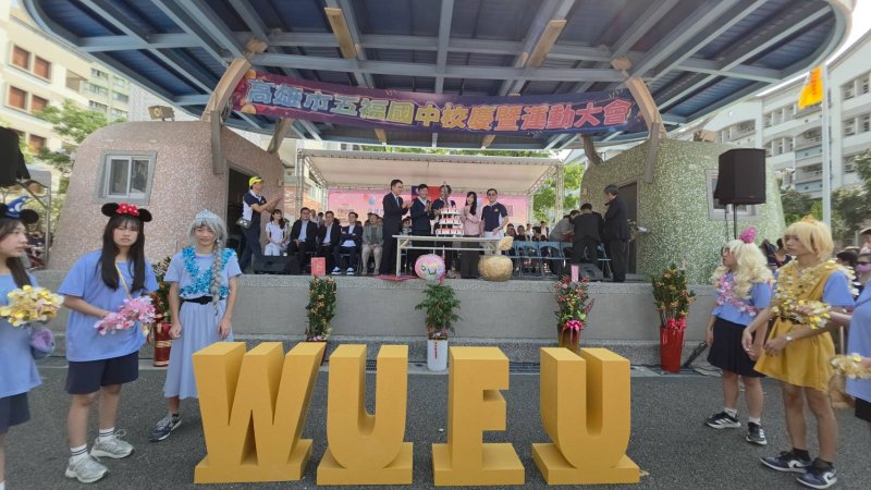 五福國中歡慶創校60週年，立委黃捷、教育局長吳立森、校長何茂通、家長會長陳志豪、校友會長柯正吉代表合切生日蛋糕。(漾新聞記者陳雯萍攝)