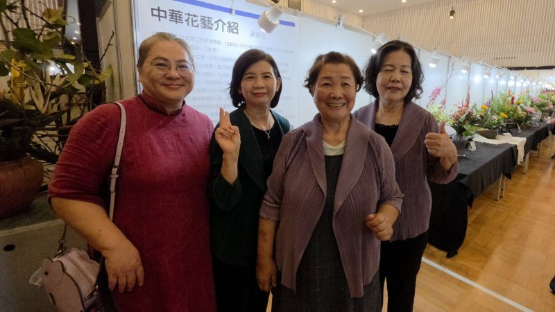 中華花藝協會會長黃美玉(右二)與會員合影。(漾新聞記者陳雯萍攝)