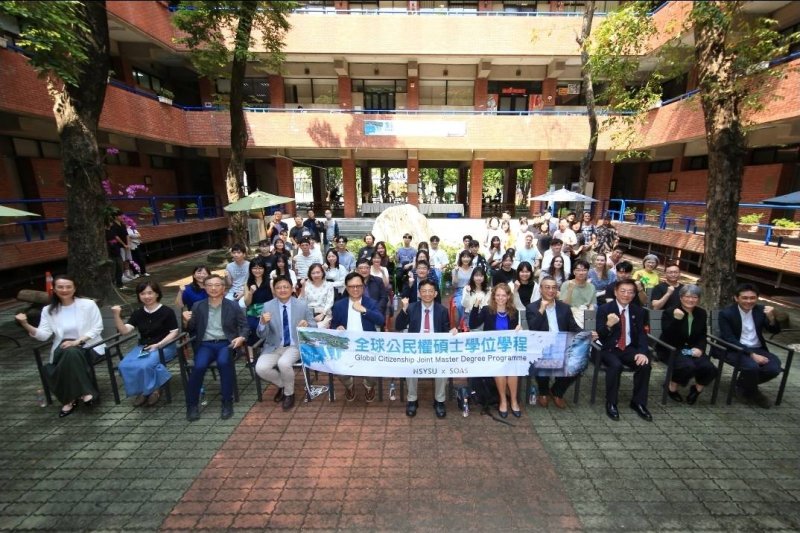 國立中山大學攜手倫敦大學亞非學院合作的「全球公民權碩士學位學程」今(13日)正式揭牌成立,為台英高等教育首例共同辦學。(漾新聞記者陳雯萍翻攝) 國立中山大學攜手倫敦大學亞非學院合作的「全球公民權碩士學位學程」今(13日)正式揭牌成立,為台英高等教育首例共同辦學。(漾新聞記者陳雯萍翻攝)