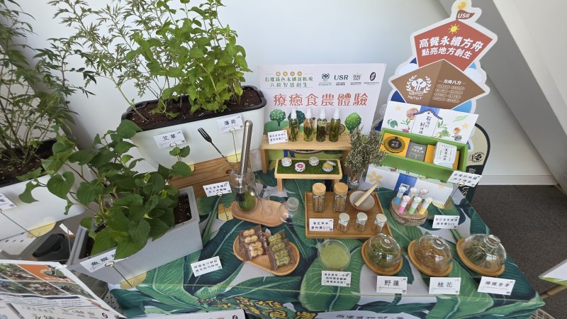 高餐大USR團隊七感療癒食農教育於高雄總圖成果展示。