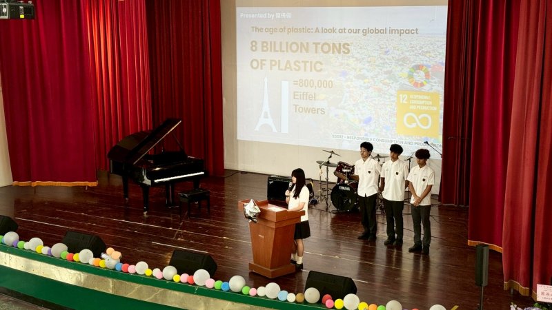 大榮中學高中部學生以全員分組方式進行英語主題發表，內容聚焦永續發展與環境保護等全球議題，展現國際視野與跨域整合能力。