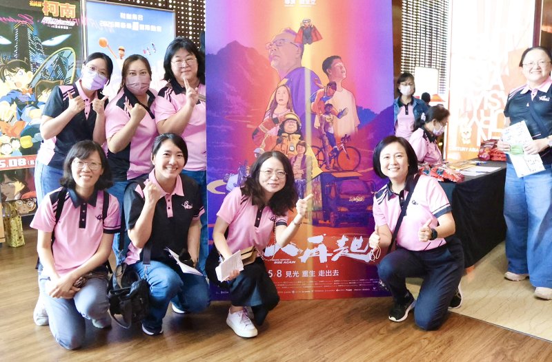 博愛國小團隊籌辦活動順利成功。