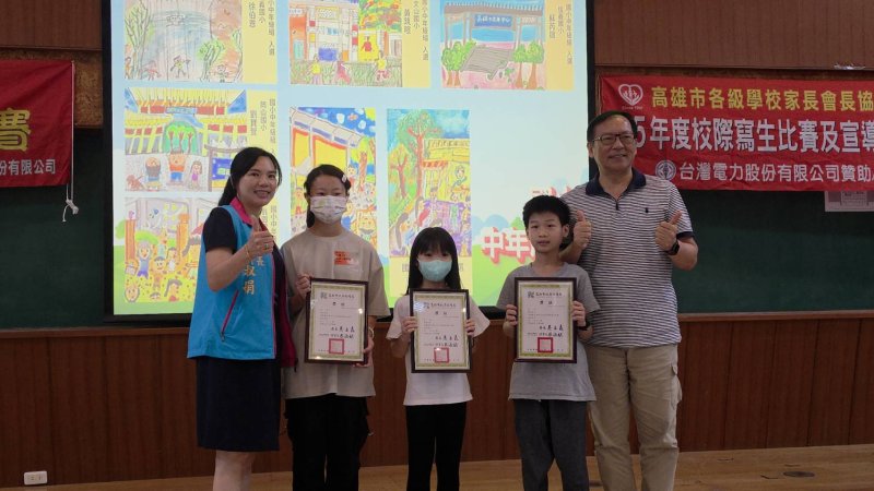 勝利國小校長李進士，擔任評審團召委(右)為「115年度校際寫生比賽」進行頒獎。(漾新聞記者陳雯萍攝)