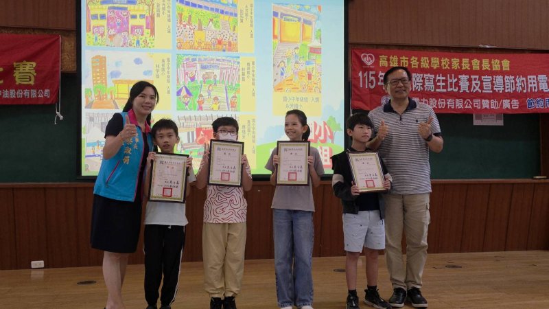 勝利國小校長李進士，擔任評審團召委(右)為「115年度校際寫生比賽」進行頒獎。(漾新聞記者陳雯萍攝)