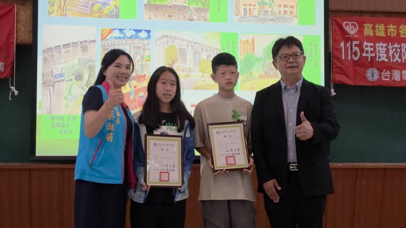 新興高中校長朱學雄(右)為「115年度校際寫生比賽」進行頒獎。左一為協會理事長蔡淑娟。(漾新聞記者陳雯萍攝)