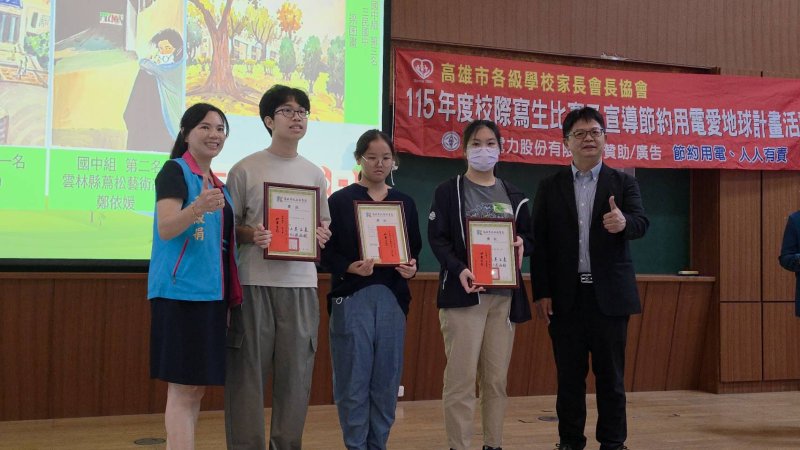 新興高中校長朱學雄(右)為「115年度校際寫生比賽」進行頒獎。左一為協會理事長蔡淑娟。(漾新聞記者陳雯萍攝)