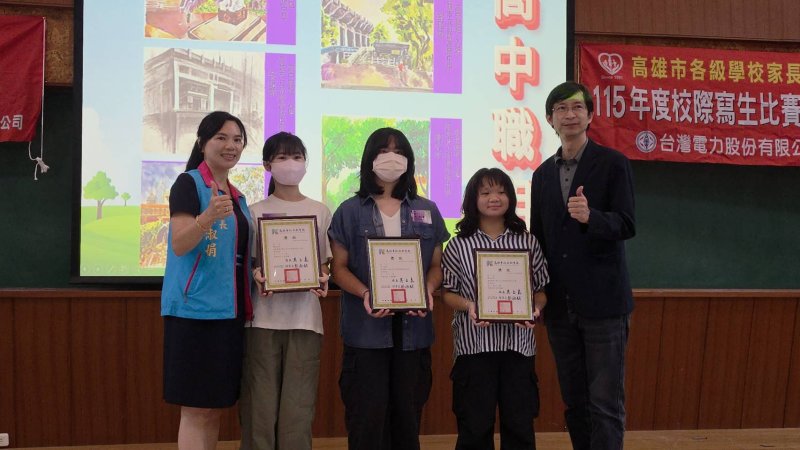 高雄市教育局專門委員張紋誠(右)為「115年度校際寫生比賽」進行頒獎。左為協會理事長蔡淑娟。(漾新聞記者陳雯萍攝)