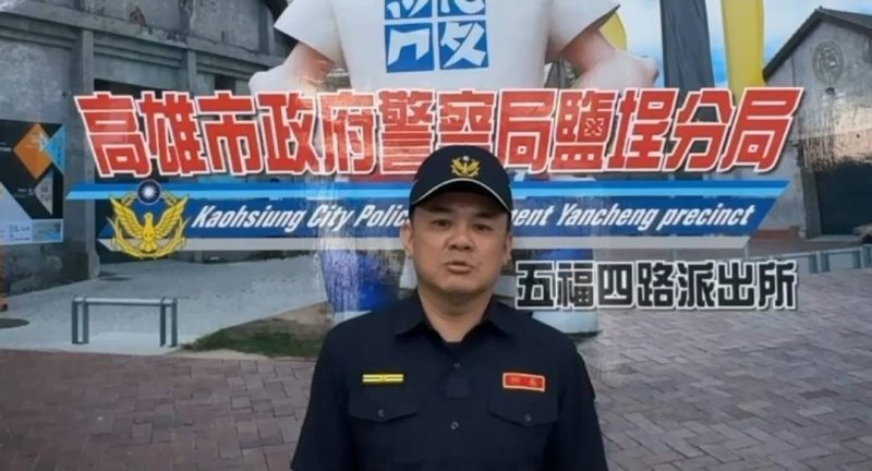 五福四路派出所所長鍾易修說明案情。