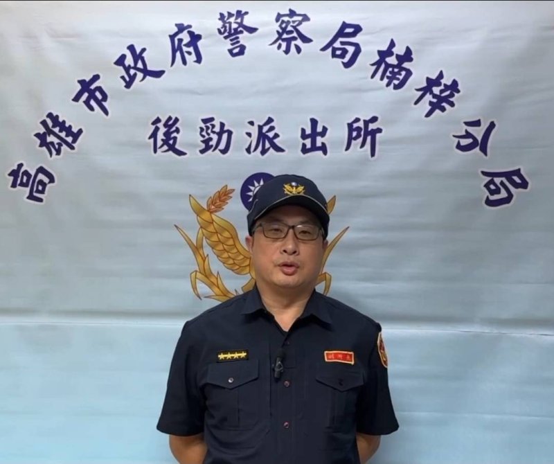 楠梓分局後勁所副所長陳柏丞說明案情。