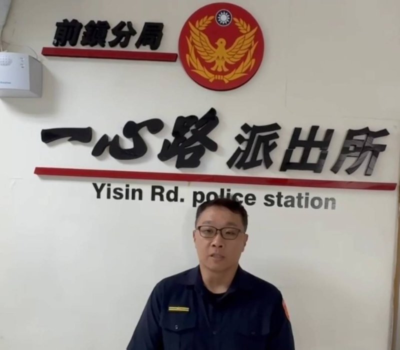 前鎮分局一心所副所長李家銓說明案情。