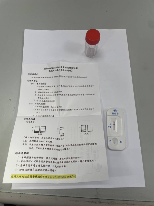 違停露餡辯找叔叔聊天 前鎮警查毒駕最高罰18萬。