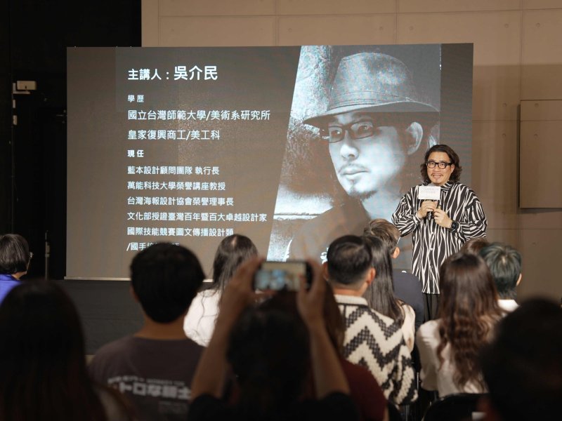 本屆競賽總導師吳介民執行長於說明會中分享品牌升級與設計實務經驗。