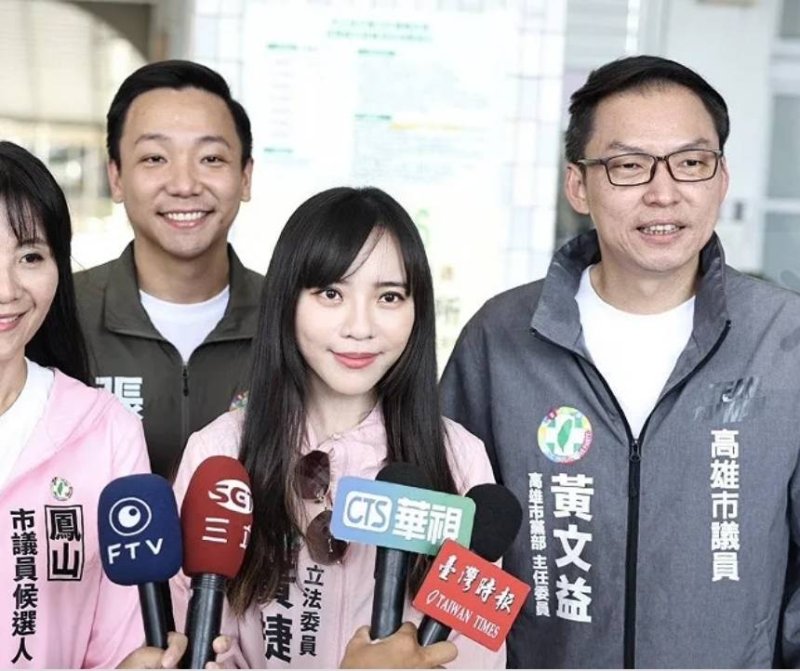 立法委員黃捷以26,381票順利當選民主進步黨高雄市黨部主任委員,正式接棒高雄黨務新階段。現任主委黃文益表示,這次改選展現民進黨長期重視的「傳承、團結、創新」精神,也象徵高雄市黨部將在世代接棒中凝聚新力量。 立法委員黃捷以26,381票順利當選民主進步黨高雄市黨部主任委員,正式接棒高雄黨務新階段。現任主委黃文益表示,這次改選展現民進黨長期重視的「傳承、團結、創新」精神,也象徵高雄市黨部將在世代接棒中凝聚新力量。