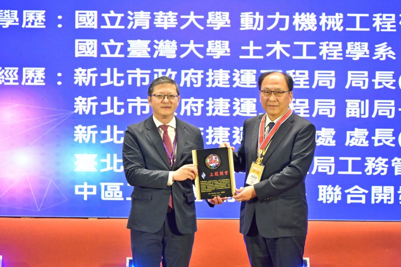 新北市政府捷運工程局李政安局長(右一)榮獲工程獎章,並與行政院公共工程委員會李怡德。 新北市政府捷運工程局李政安局長(右一)榮獲工程獎章,並與行政院公共工程委員會李怡德。