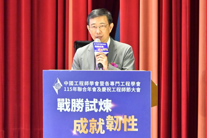 臺灣大學管理學院陳家麟院長以「當人工智慧遇上永續發展 韌性打造新趨勢」為題,從管理與科技整合角度,分享AI與ESG融合下的產業變革、企業韌性及永續轉型趨勢,深入剖析未來永續轉型與創新發展方向。 臺灣大學管理學院陳家麟院長以「當人工智慧遇上永續發展 韌性打造新趨勢」為題,從管理與科技整合角度,分享AI與ESG融合下的產業變革、企業韌性及永續轉型趨勢,深入剖析未來永續轉型與創新發展方向。