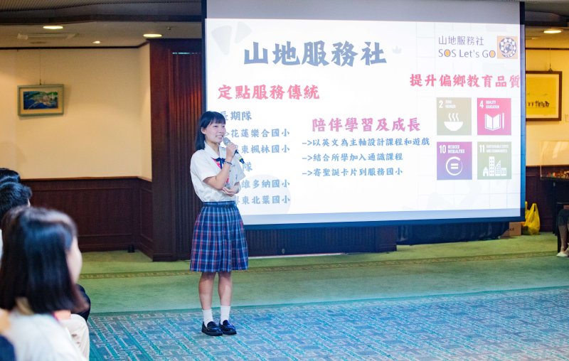 文藻外語大學專科部賈綵婕同學深耕偏鄉教育服務,並陪伴學童拓展學習視野,榮獲本屆「傑出志工獎」肯定。 文藻外語大學專科部賈綵婕同學深耕偏鄉教育服務,並陪伴學童拓展學習視野,榮獲本屆「傑出志工獎」肯定。