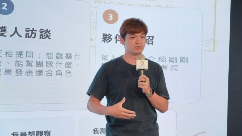 行前說明會特別邀請曾獲選海外圓夢計畫築夢工場組、自主提案圓夢的羅健福擔任講師，除鼓勵學員帶領「問題意識」解構日本跨界資源整合模式，同時也傳授跨文化溝通與數位紀錄實戰技巧。