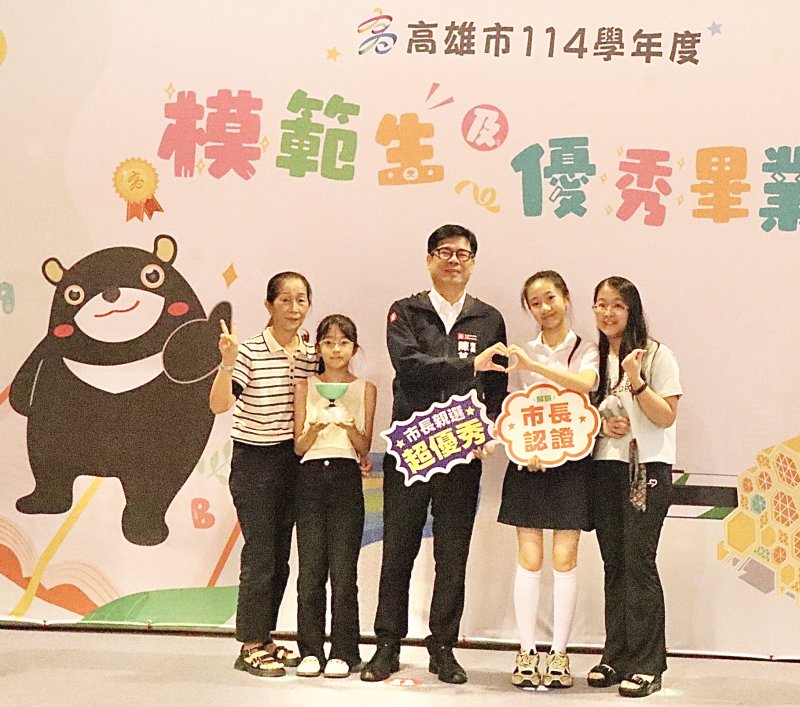 嶺口國小陳靚玹同學（右二）榮獲市長獎與模範生雙重肯定。