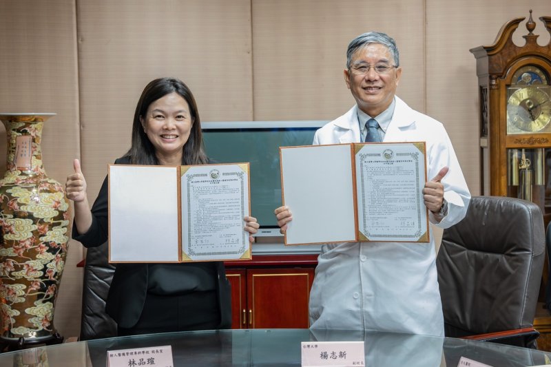 樹人醫專林品瑄校長與臺大醫院楊志新副校長代表雙方交換合作備忘錄（MOU），共同見證院校合作新里程。