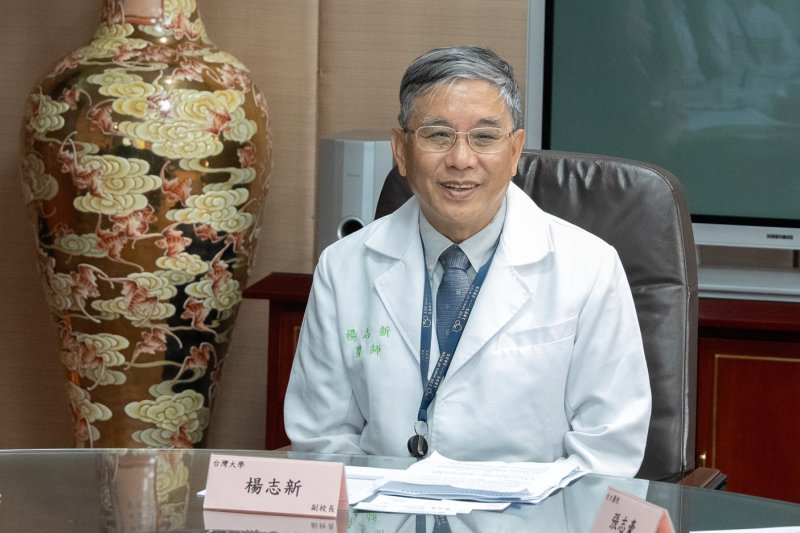 臺大醫院與樹人醫專簽署策略聯盟合作備忘錄 攜手培育醫事人才　共創產學合作新典範-楊志新副校長。