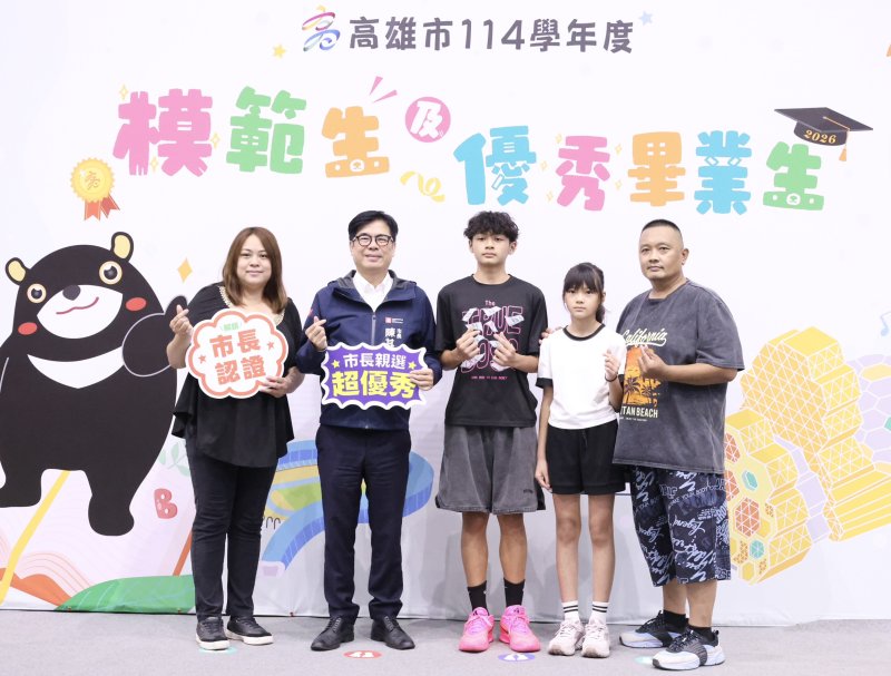 紅毛港國小鞠千碩同學(右三)。 紅毛港國小鞠千碩同學(右三)。