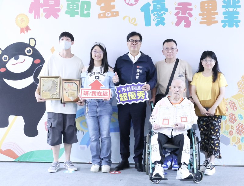 普門中學模範生戴明愛（左二）邀請家人一同與市長合影，89歲的爺爺坐著輪椅特地到場，開心拿著孫女的獎狀分享榮耀。