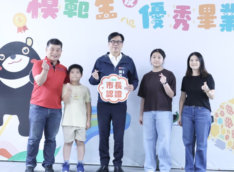 文德國小鄭百芙同學（右二）榮獲模範生與市長獎，她熱心公共事務，展現服務熱忱與領導能力。