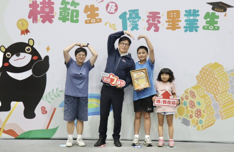 大岡山十四行政區畢業生榮耀定格青春 陳其邁與模範生市長獎畢業生留下珍貴印記。 大岡山十四行政區畢業生榮耀定格青春 陳其邁與模範生市長獎畢業生留下珍貴印記。
