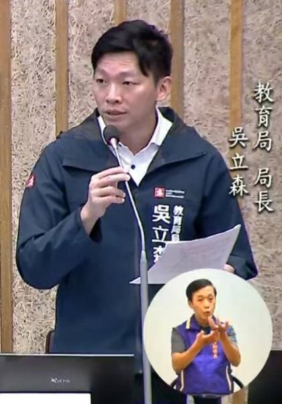 新聞圖片