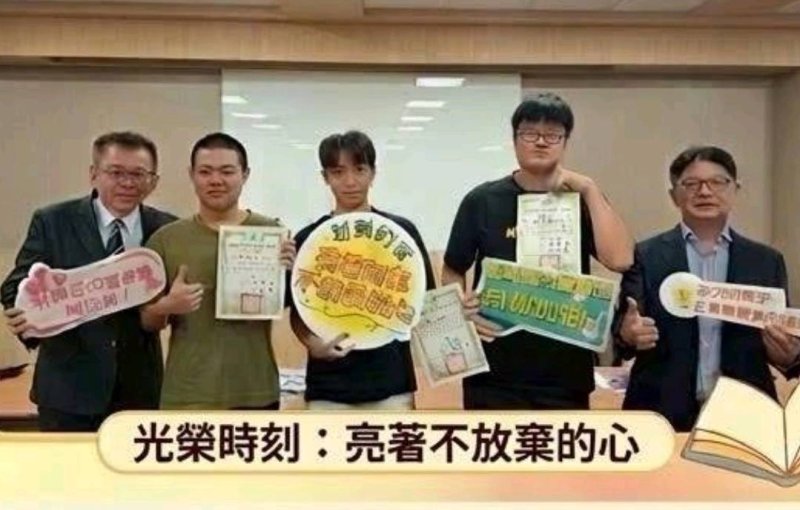 新聞圖片