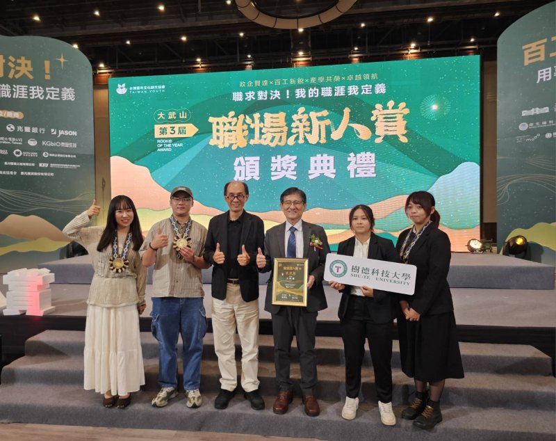 新聞圖片