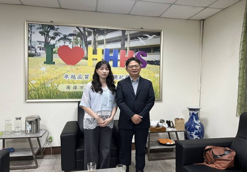 新興高國中部音樂班柯伃庭優秀校友,主修大提琴,高雄師範大學音樂系畢業、波士頓大學藝術學院音樂系(BU CFA)碩士、亞利桑那州立大學音樂研究所博士班。 新興高國中部音樂班柯伃庭優秀校友,主修大提琴,高雄師範大學音樂系畢業、波士頓大學藝術學院音樂系(BU CFA)碩士、亞利桑那州立大學音樂研究所博士班。