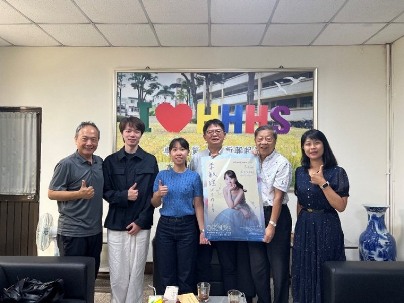 新興高中國中音樂班李敏瑄優秀校友(左三)主修鋼琴,就讀瑞士蘇黎世藝術大學音樂學院(ZHdK)畢業,繼續攻讀該校碩士。長期積極支持音樂教育的張文豹文教基金會,亦是新興高中前家長會長張弘董事長(右二)。 新興高中國中音樂班李敏瑄優秀校友(左三)主修鋼琴,就讀瑞士蘇黎世藝術大學音樂學院(ZHdK)畢業,繼續攻讀該校碩士。長期積極支持音樂教育的張文豹文教基金會,亦是新興高中前家長會長張弘董事長(右二)。