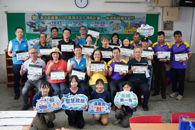 南高屏七校共繪海洋故事 《船承・船說》傳承雙港記憶 南高屏七校共繪海洋故事 《船承・船說》傳承雙港記憶