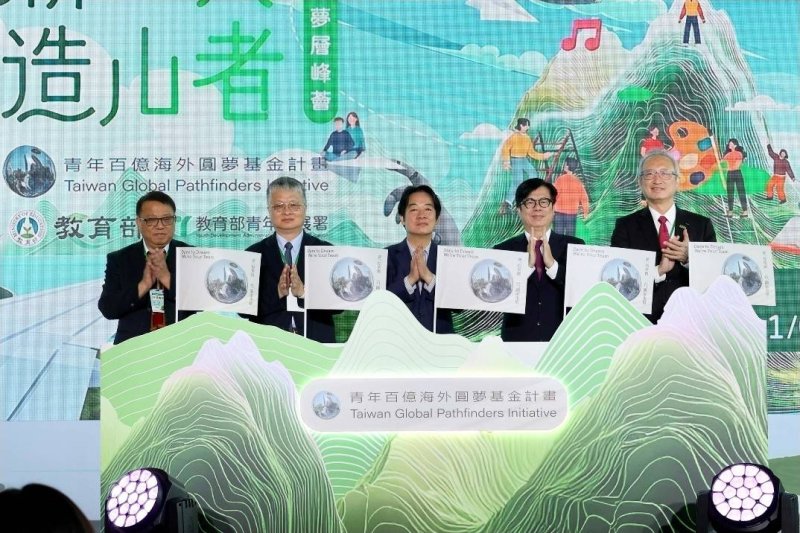總統賴清德（中）、教育部次長劉國偉（左二）、外交部次長吳志中（右一）、原住民族委員會杜張梅莊副主委（左一）與高雄市長陳其邁（右二）連袂出席「115年青年百億海外圓夢基金計畫」成果交流展，共同支持青年勇敢跨海圓夢、開拓國際視野。