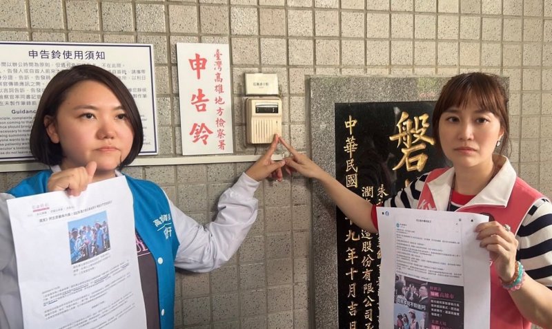 漾新聞|柯志恩怒斥抹黑 按鈴提告民進黨誹謗