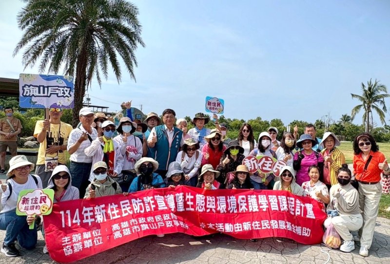 漾新聞| 旗山戶政所教育與互動性系列活動