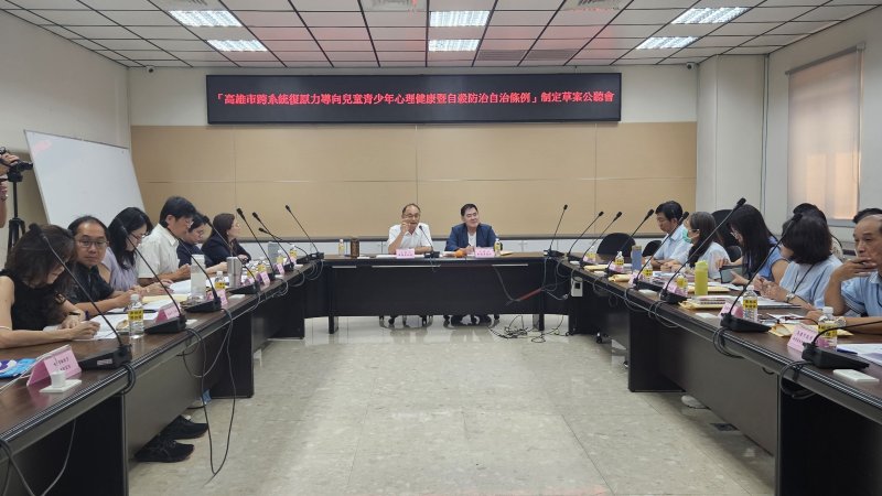 漾新聞|高市議員推自治防治條例 強化兒少心理防護網