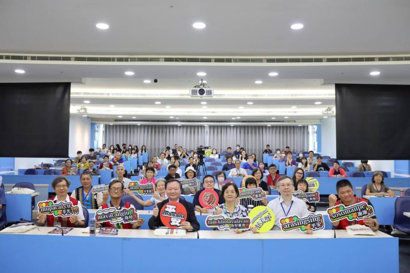 漾新聞|高師大論壇 點燃拉阿魯哇與卡那卡那富族正名十年記憶