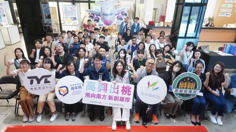 漾新聞|桃園青創熱情南下 高雄青創交流擦出火花