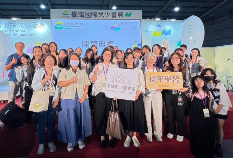 漾新聞|2026國際兒少書展落腳高雄 港都化身閱讀新舞台