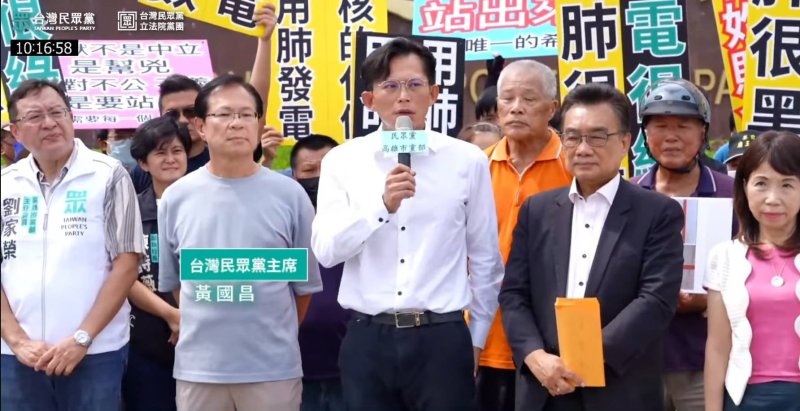 漾新聞|興達爆炸風暴延燒！黃國昌怒批「台電自己查自己」