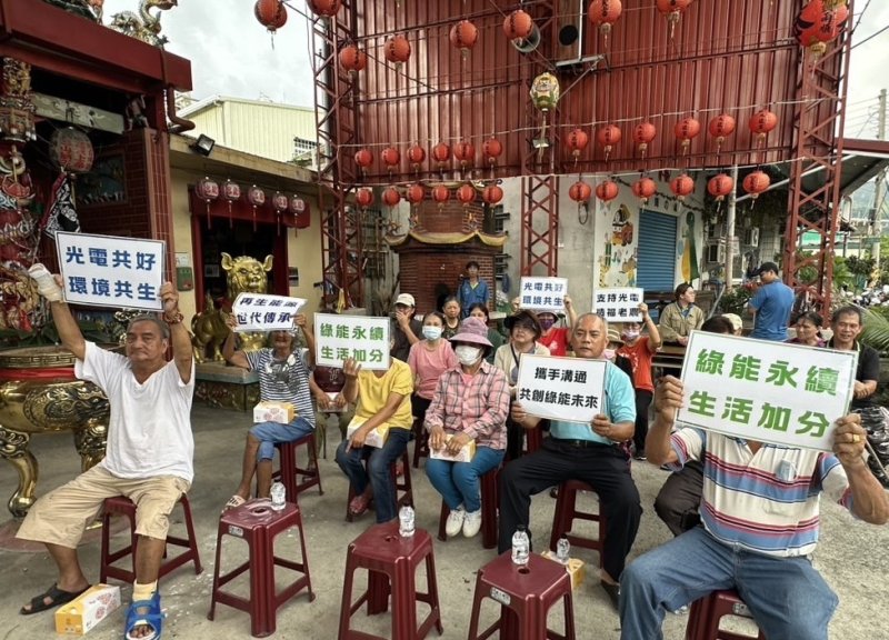 漾新聞|寶興能源舉辦座談會，積極回應鄉民疑慮並強化溝通