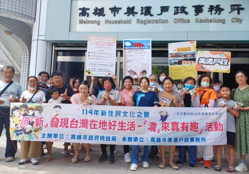 漾新聞|新住民法律講座結合文化體驗 美濃戶政助融入在地