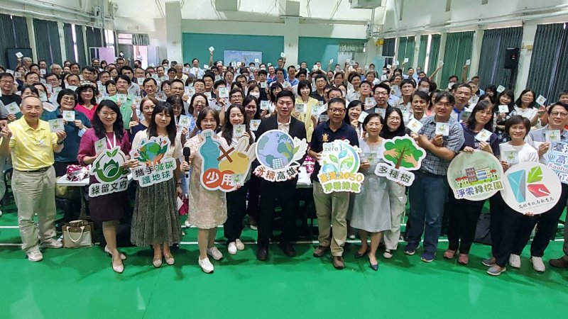 漾新聞|「我願意！」吳立森攜手全市校長宣示擔任永續教育領航員 打造淨零校園新典範