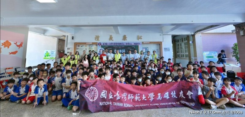 漾新聞|旗津國小教師節揭「禮義廉恥」 匾額融入SEL教育新典範