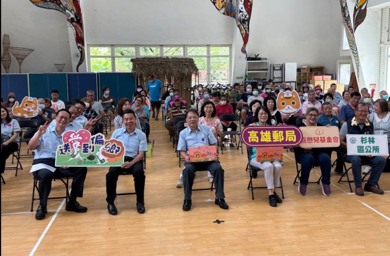 漾新聞|高雄郵局募集3512盒月餅 送愛到偏鄉學童