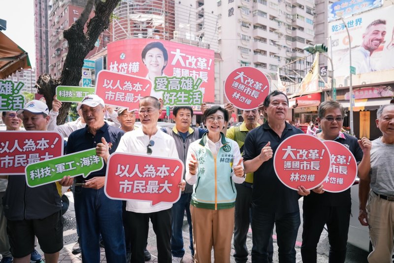 漾新聞|林岱樺競選主視覺「大改革」上架 拋三大護國產業 高雄黃金十年藍圖曝光