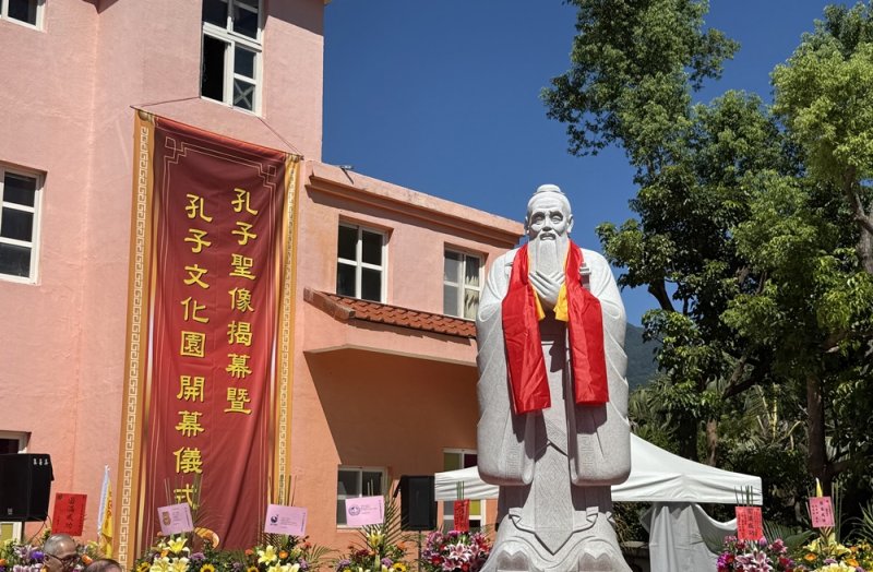 漾新聞|孔子聖像矗立池上 日暉文化園盛大揭幕