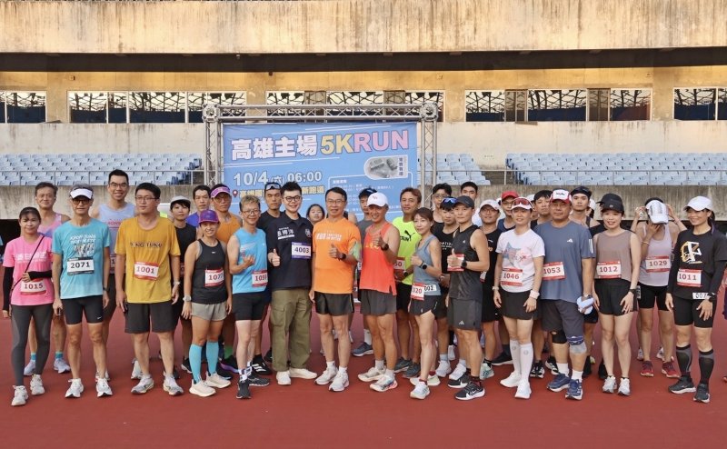 漾新聞|高雄5K RUN爆滿秒殺 市民熱情跑出健康城市